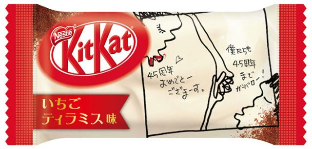 kit kat dâu tiramisu kit kat dâu tiramisu